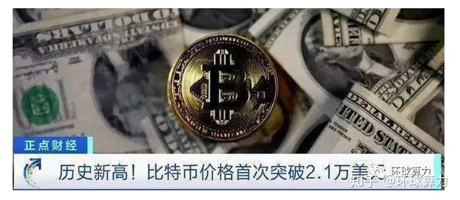 币越(币越少涨的越快吗)