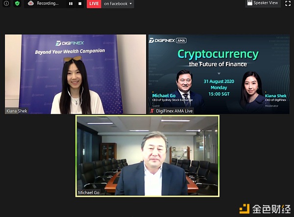DigiFinex(DigiFinex官网交易所)
