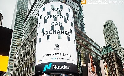 BitMart(bitmart交易所正规吗)