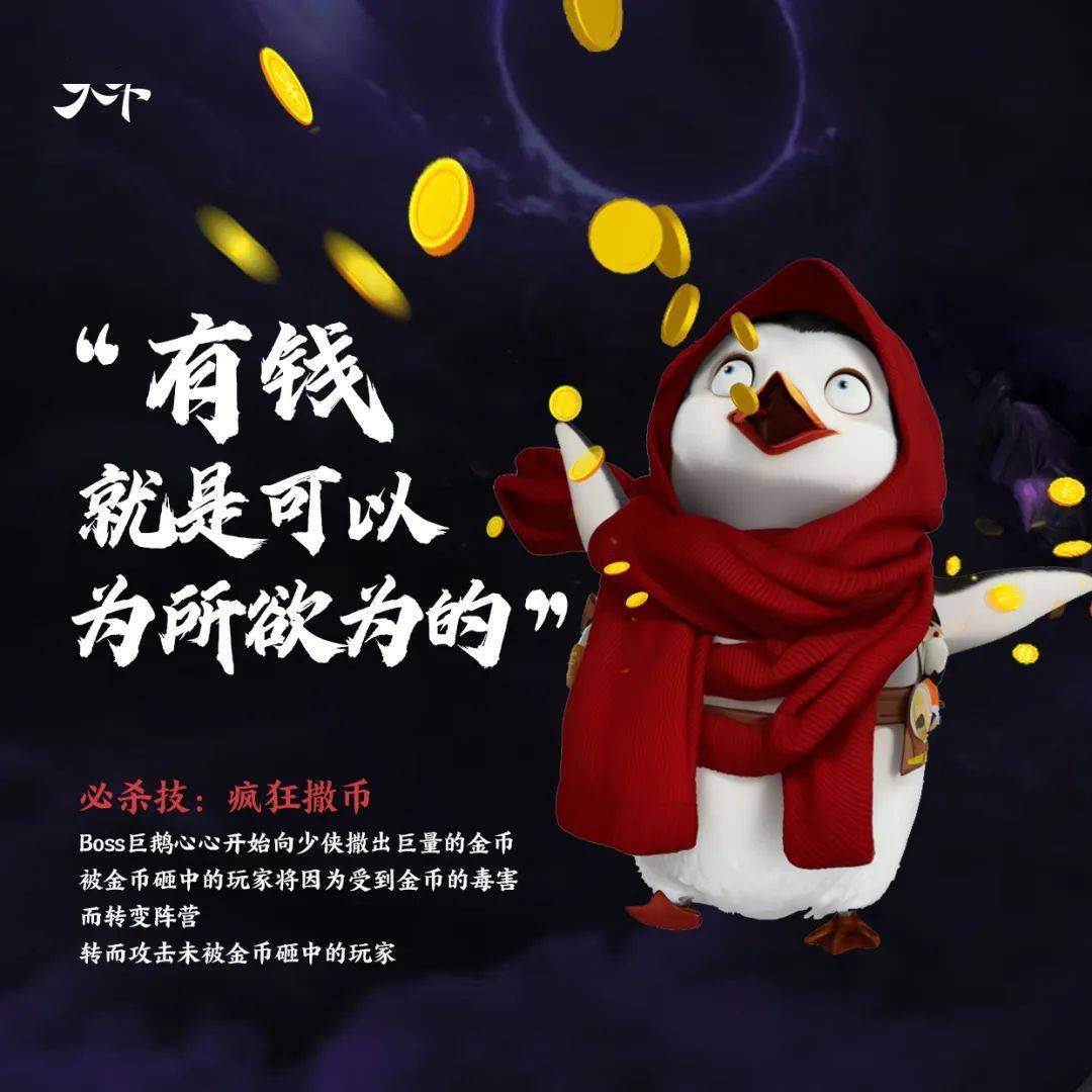 币霸(币霸气头像)