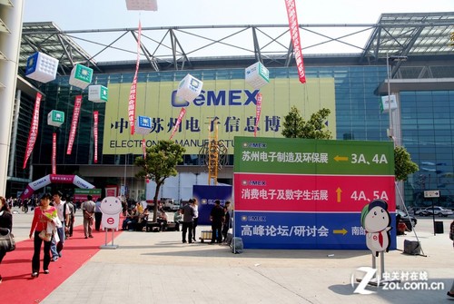 EMEX(二毛二相当于地方什么级别)