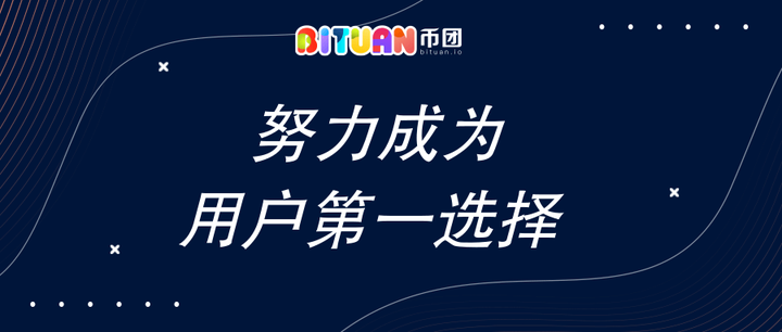 bituan(比团长大的官是什么)