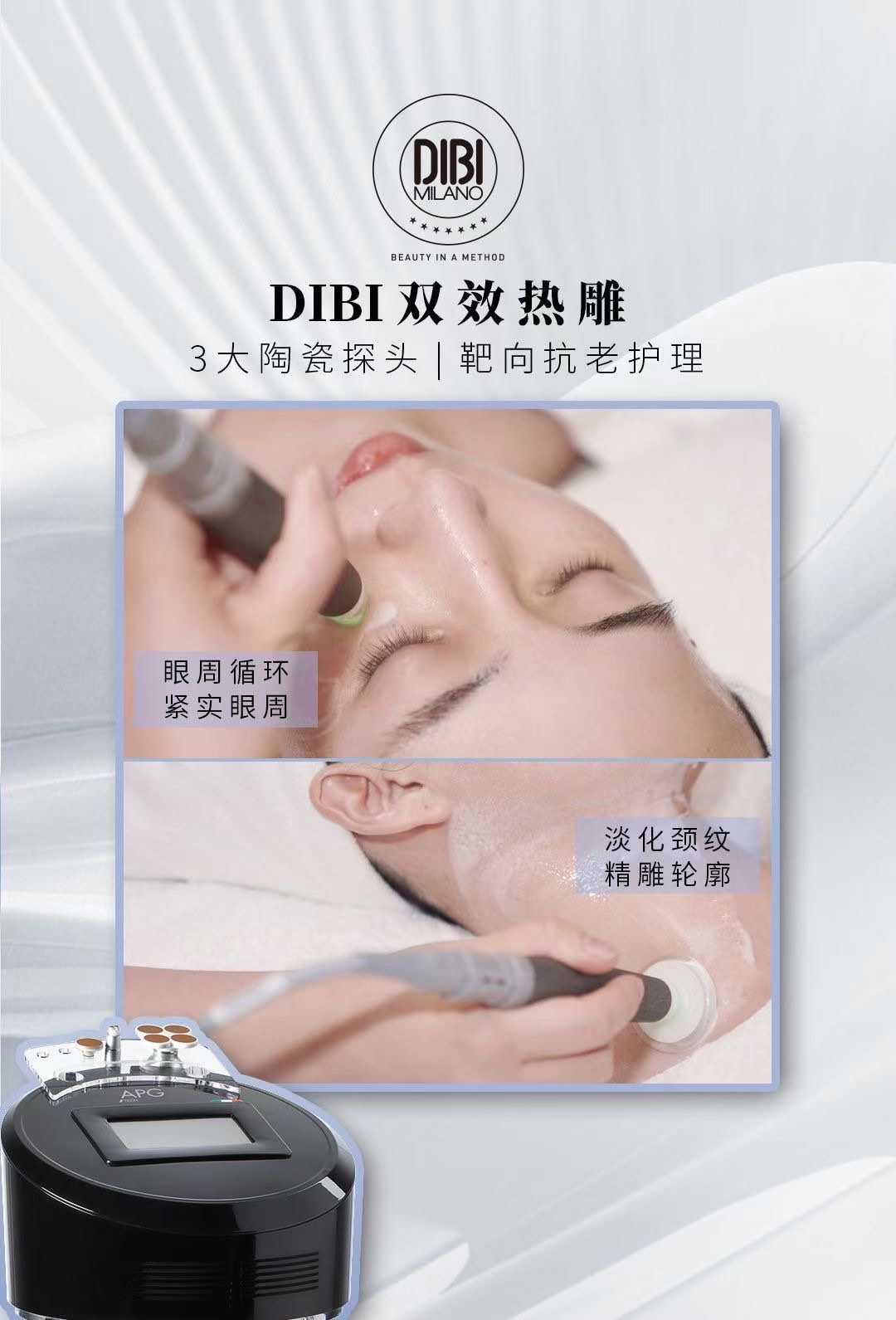 DiBi(地表水环境质量标准gb38382022)