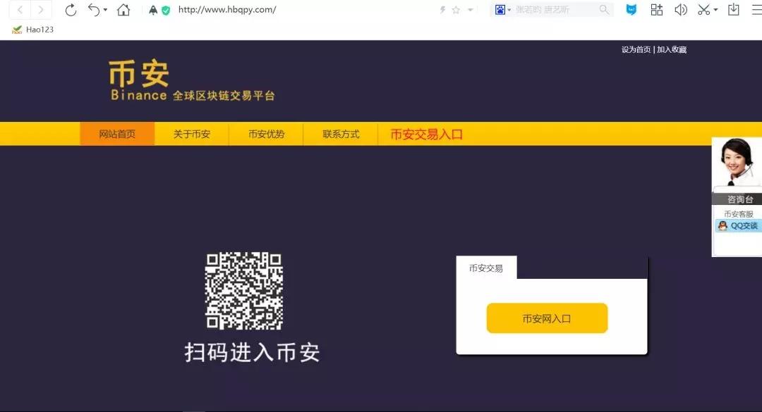关于怎么打开币安网站的信息