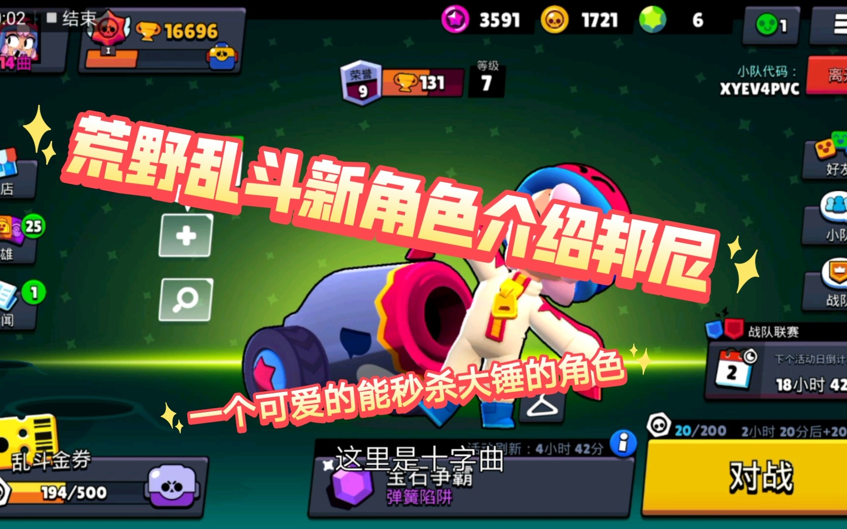 邦尼(邦妮bonny)