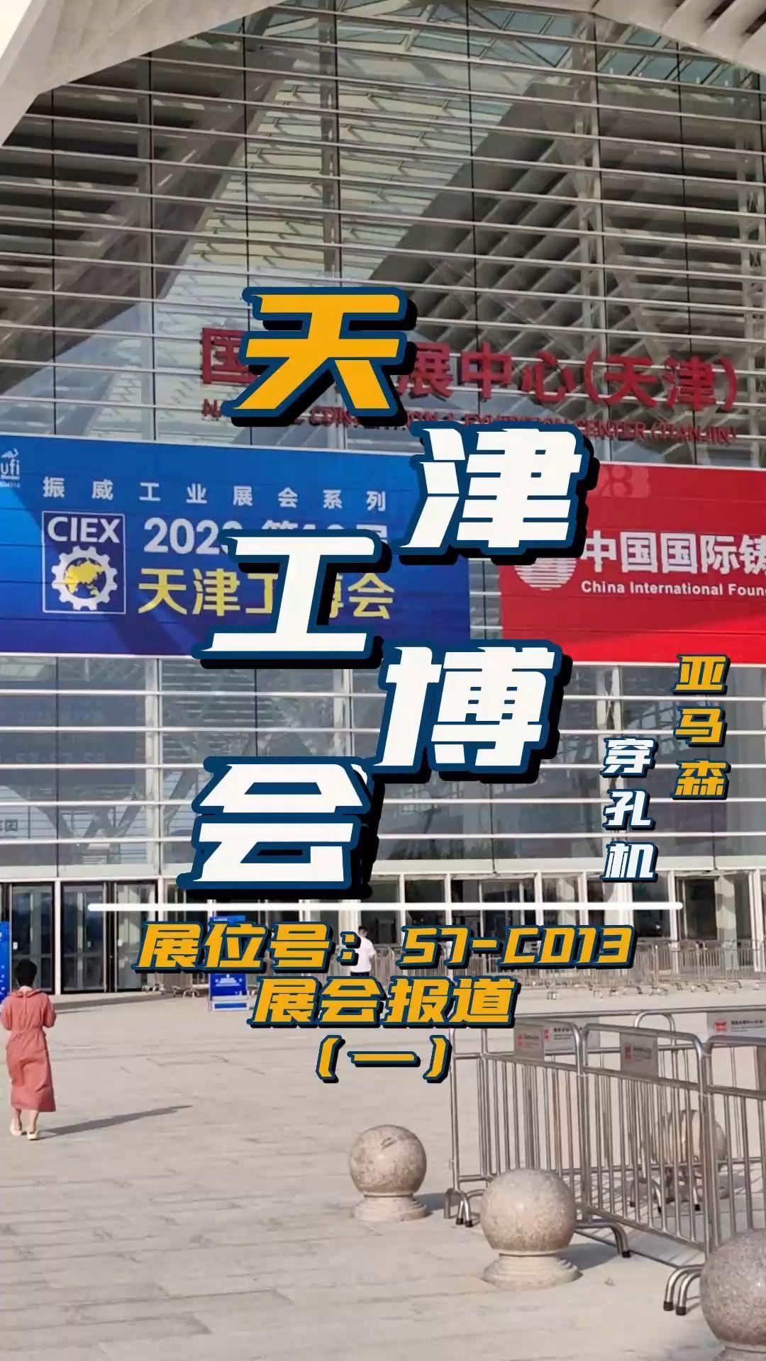 CIEX(雌蛾雄蛾有什么区别)
