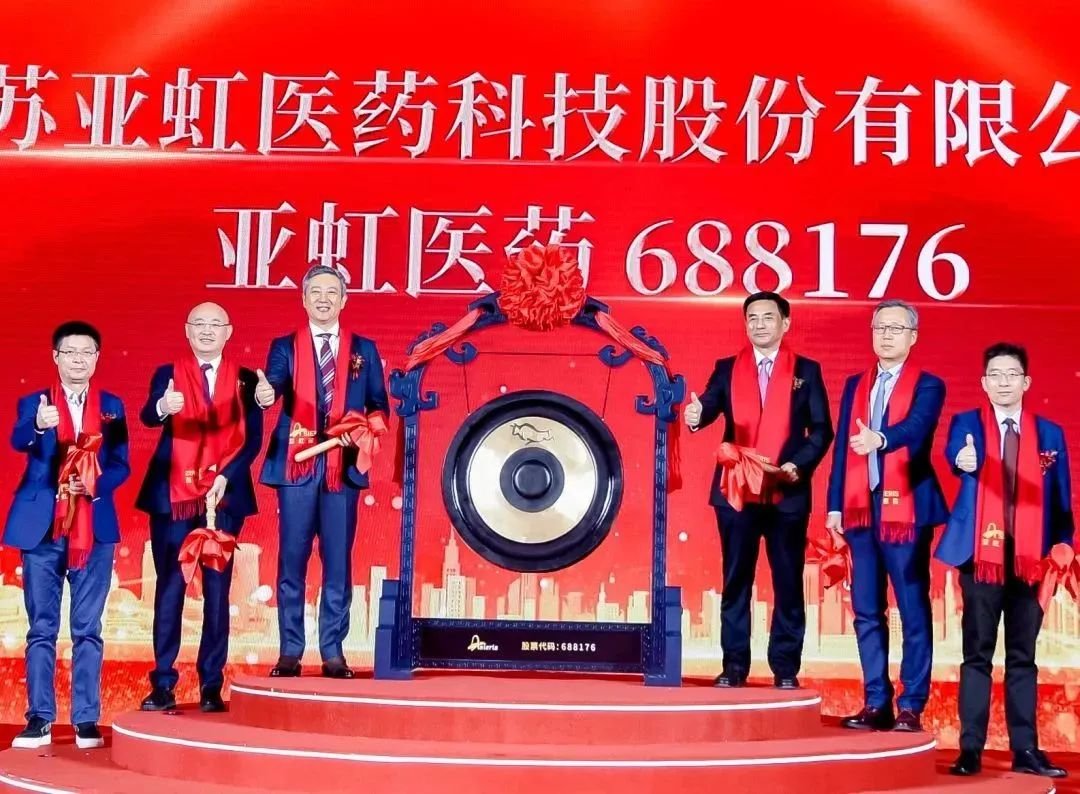 亚交所(亚交所交易中心官网下载软件)