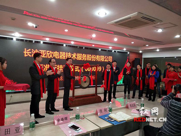 亚交所(亚交所交易中心官网下载软件)