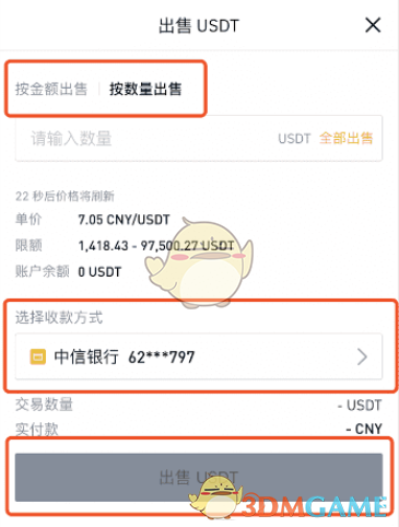 币安下载链接的简单介绍