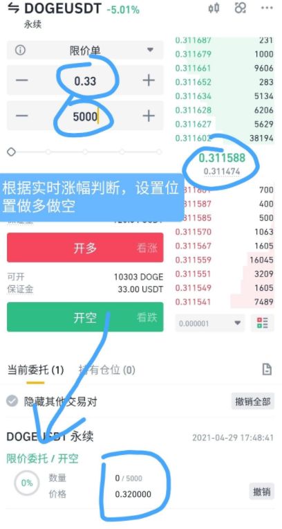 关于币安下载不了的信息