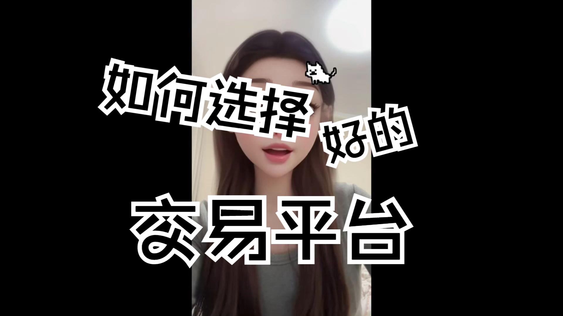 关于币安下载不了的信息