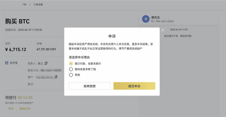 怎么上币安(怎么商标注册)