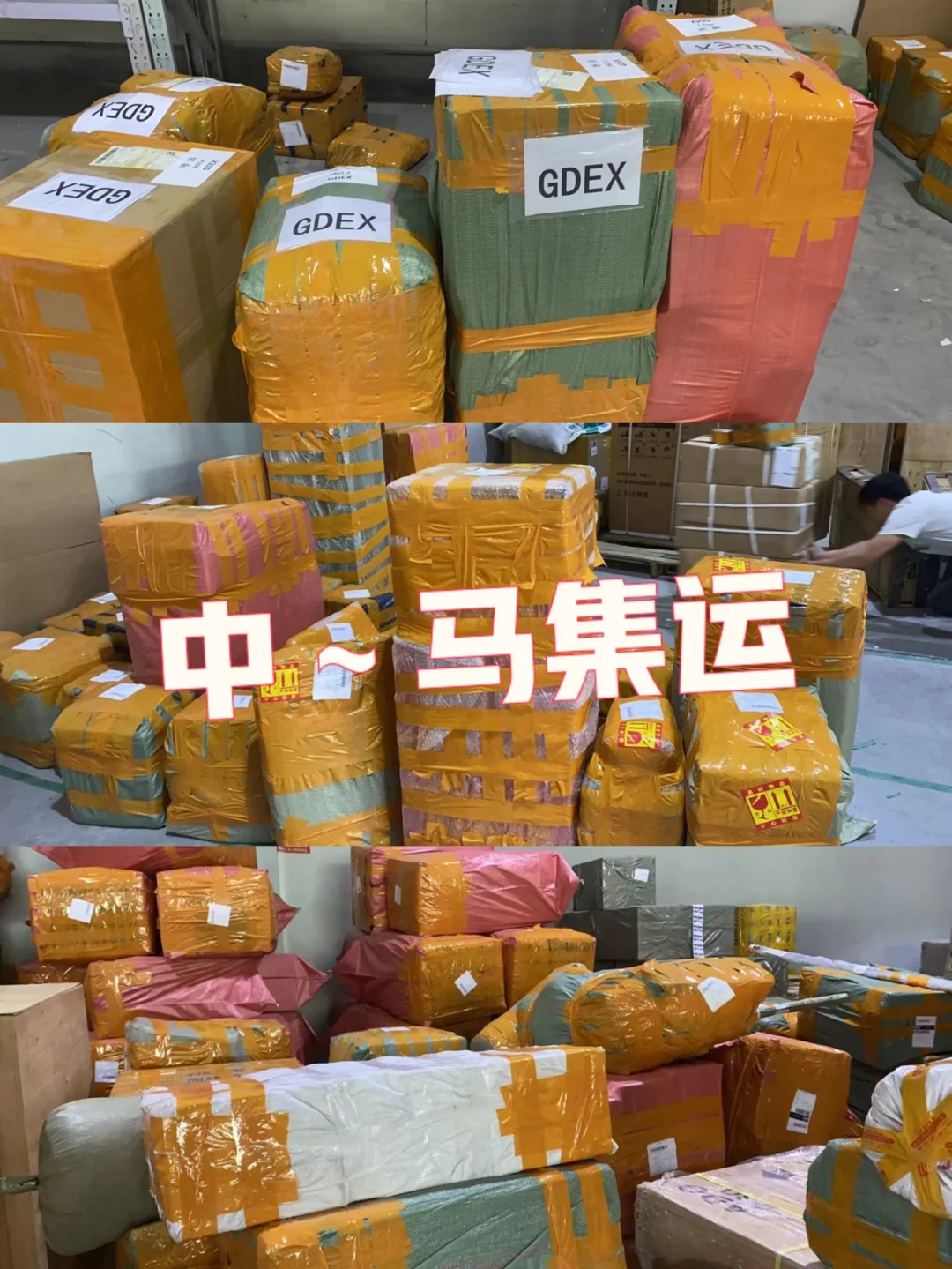 GDEX(g的形近字母是什么)