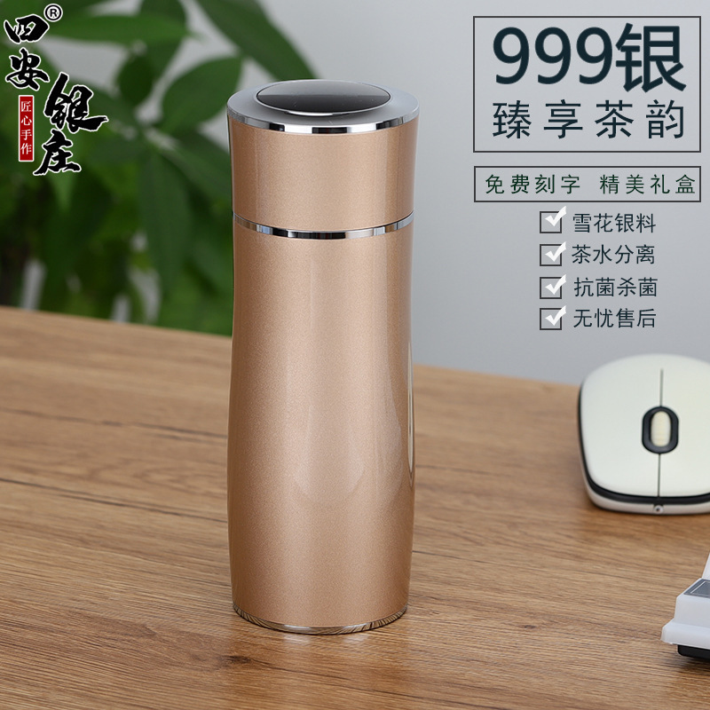 安银(安世银)
