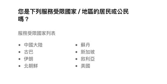 Bybit(币圈十大交易所app下载)