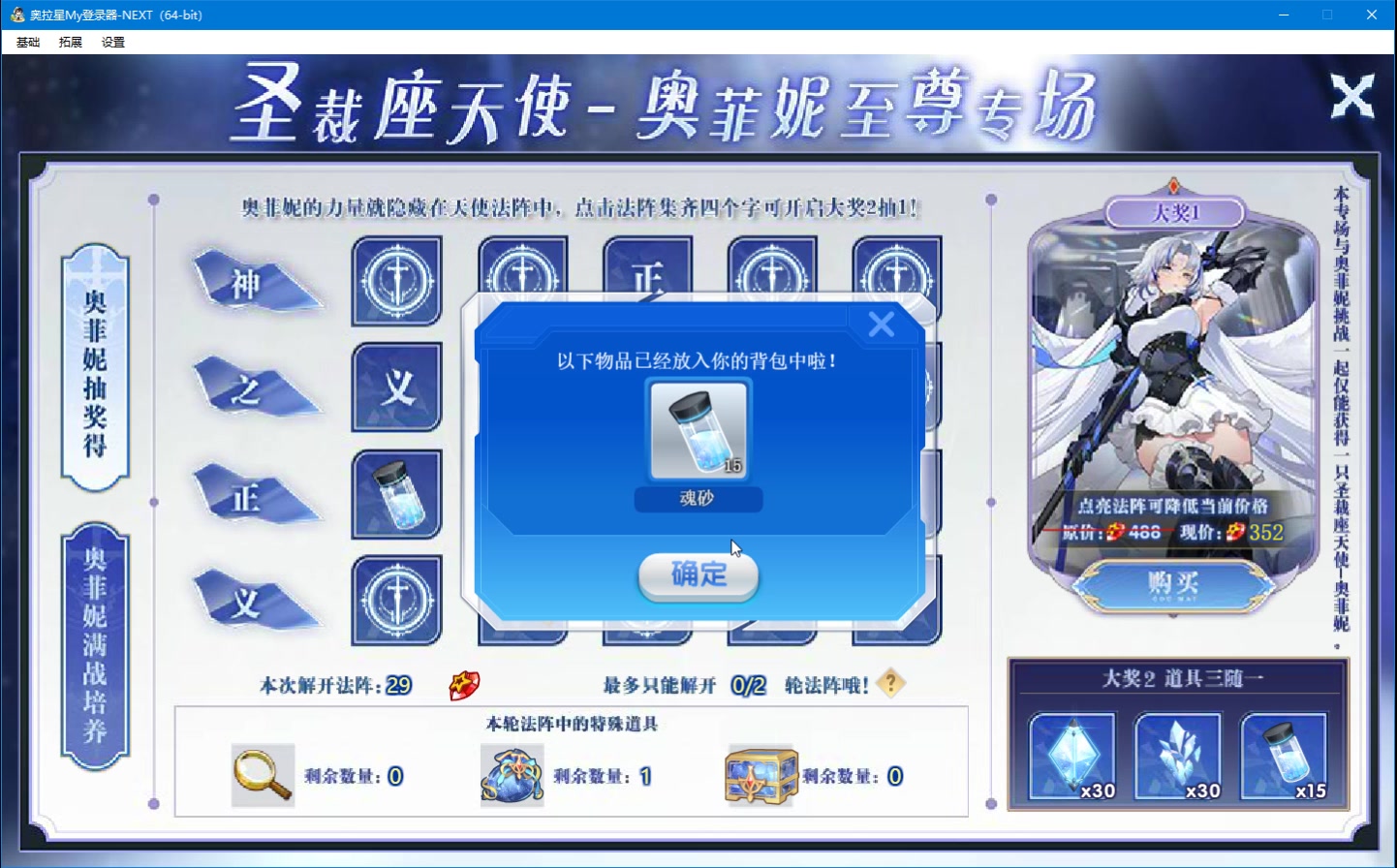币星BitSG(币星交易所骗局揭秘)