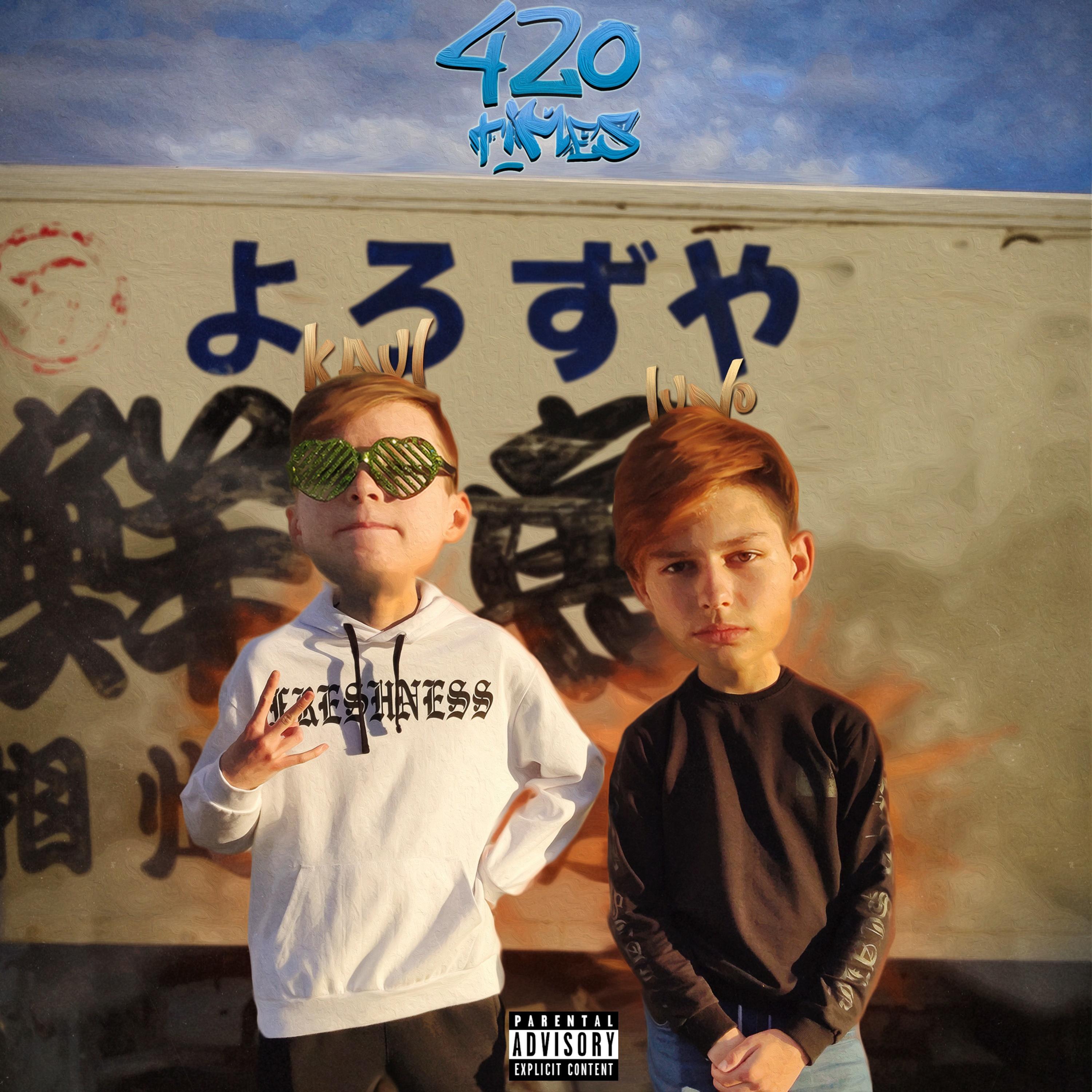 Luno(鲁农116) Luno(鲁农116)